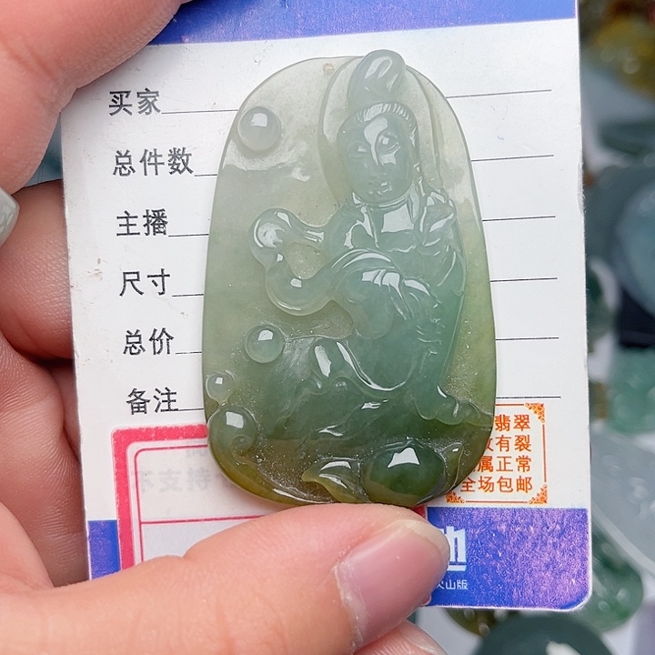 翡翠颈饰未镶嵌观音