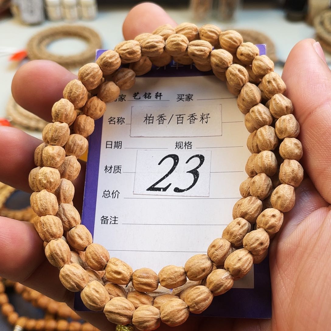 柏香籽/百香籽吊坠6mm➕热振高桩原桩顺纹长腿尸陀林鬼