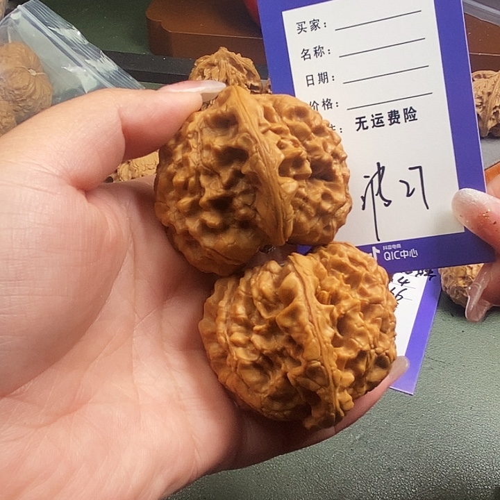 代***光把件文玩核桃文玩27