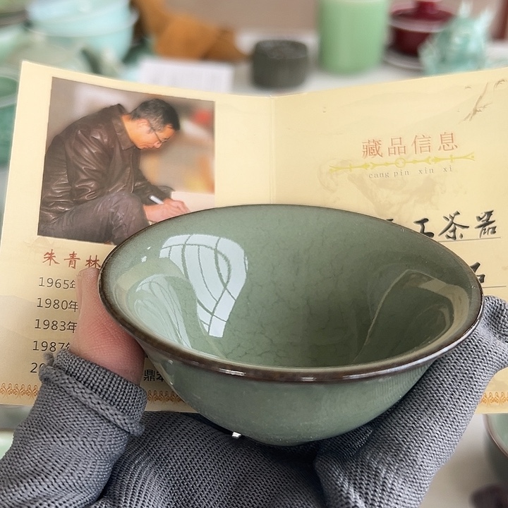 小米茶器龙泉青瓷