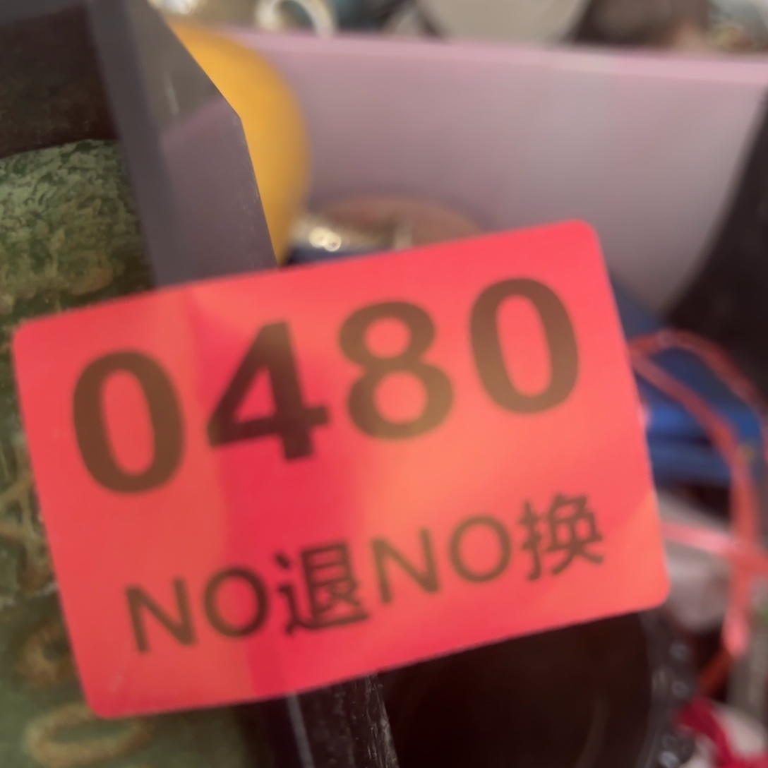 f***g杂色豆（科檀/科特迪瓦檀木）