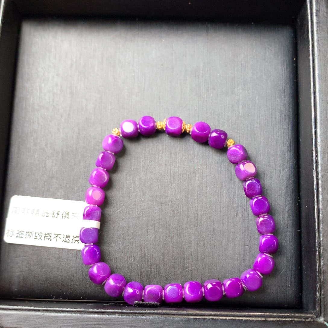 苏纪石（舒俱来）未镶嵌手链