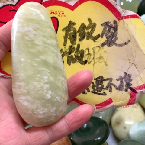 蛇纹石玉未镶嵌手把件