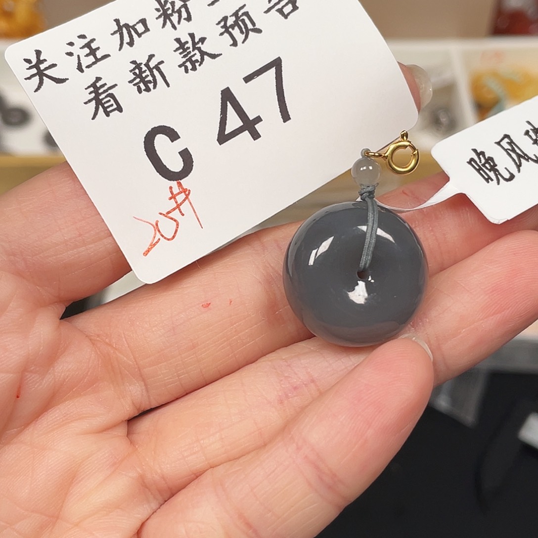 和田玉珠宝半成品未镶嵌C47