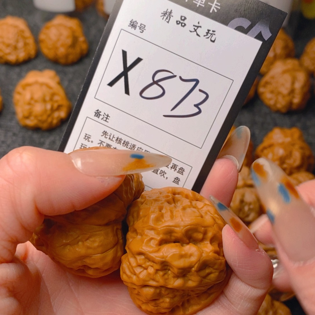 手串/手链核桃蛤蟆