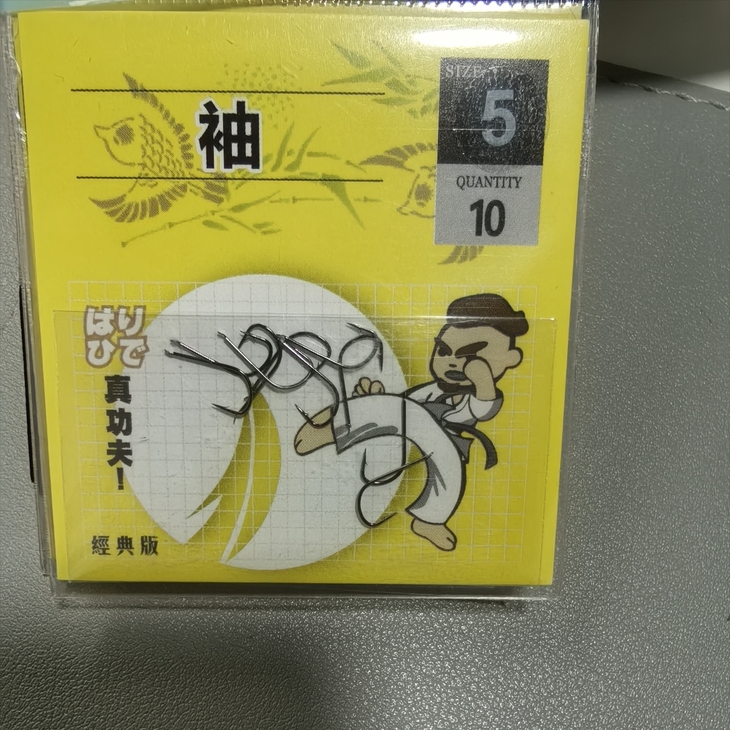 哈一秀有刺细地袖4号（五包起拍）