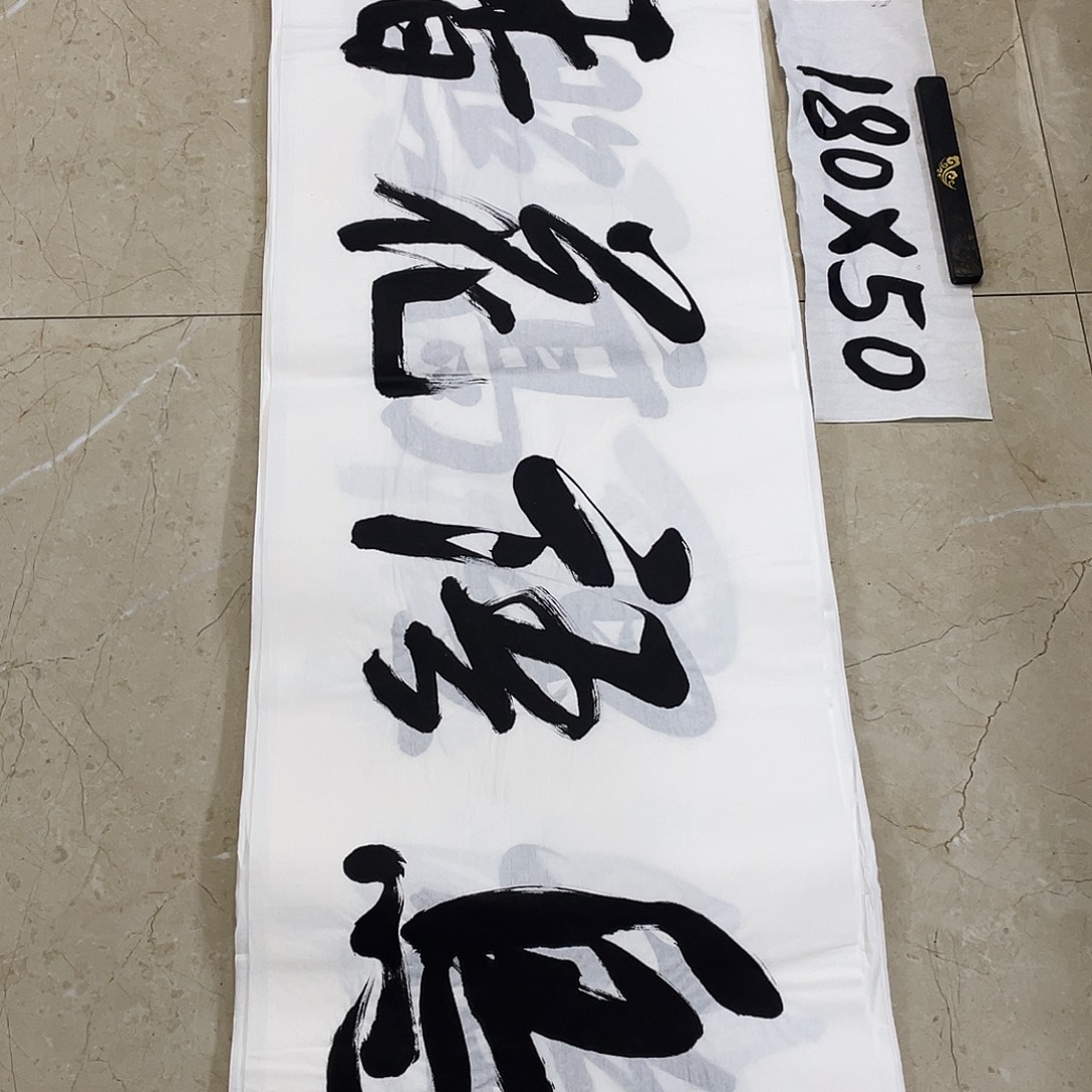 书法Lvqinzhenshufa