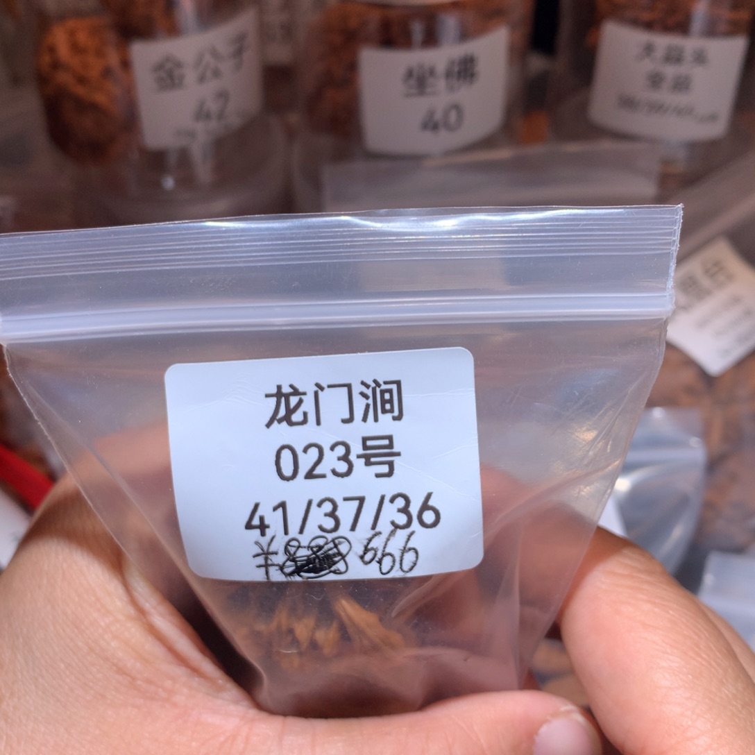 文玩核桃吊坠41龙门涧