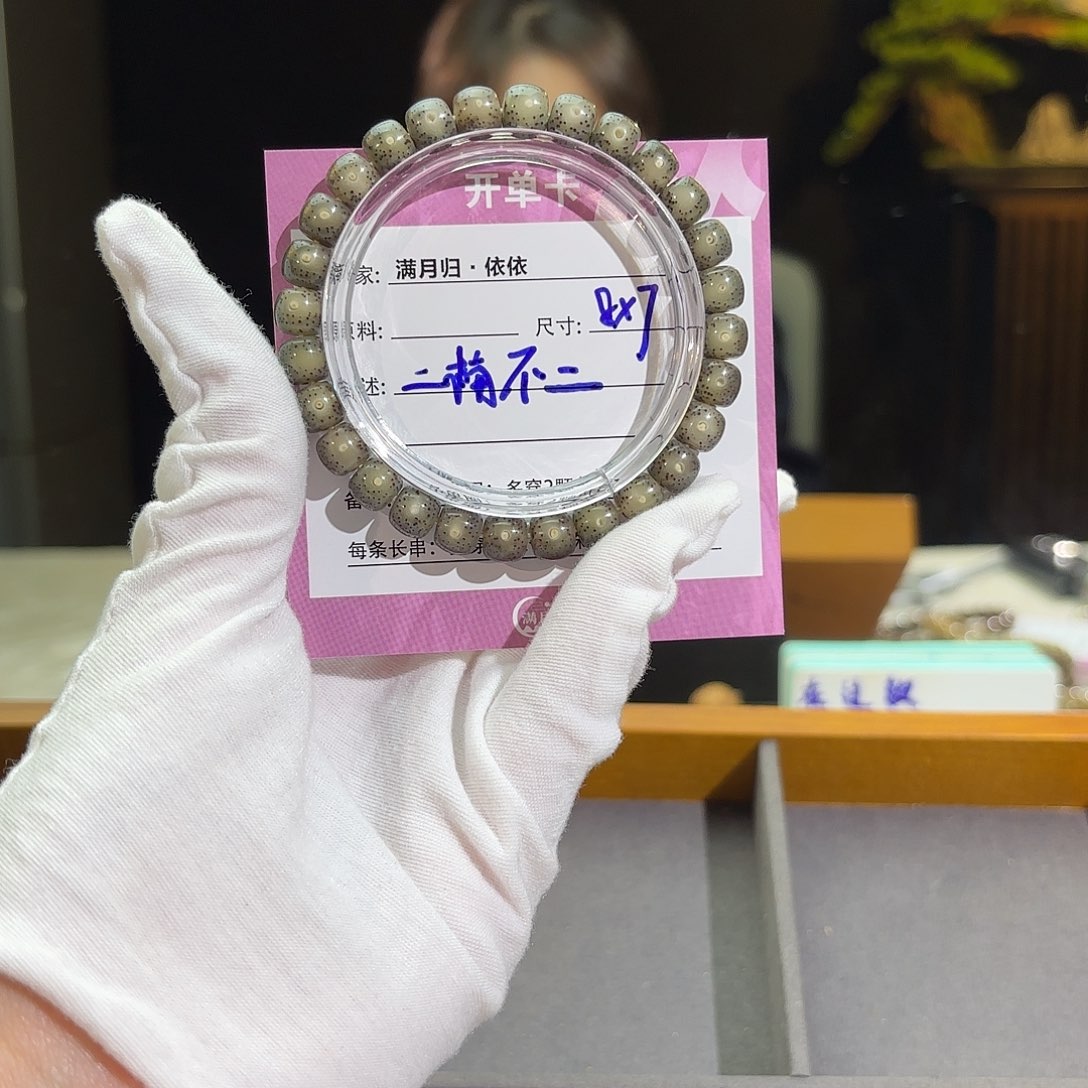 星月菩提吊坠二**二星月