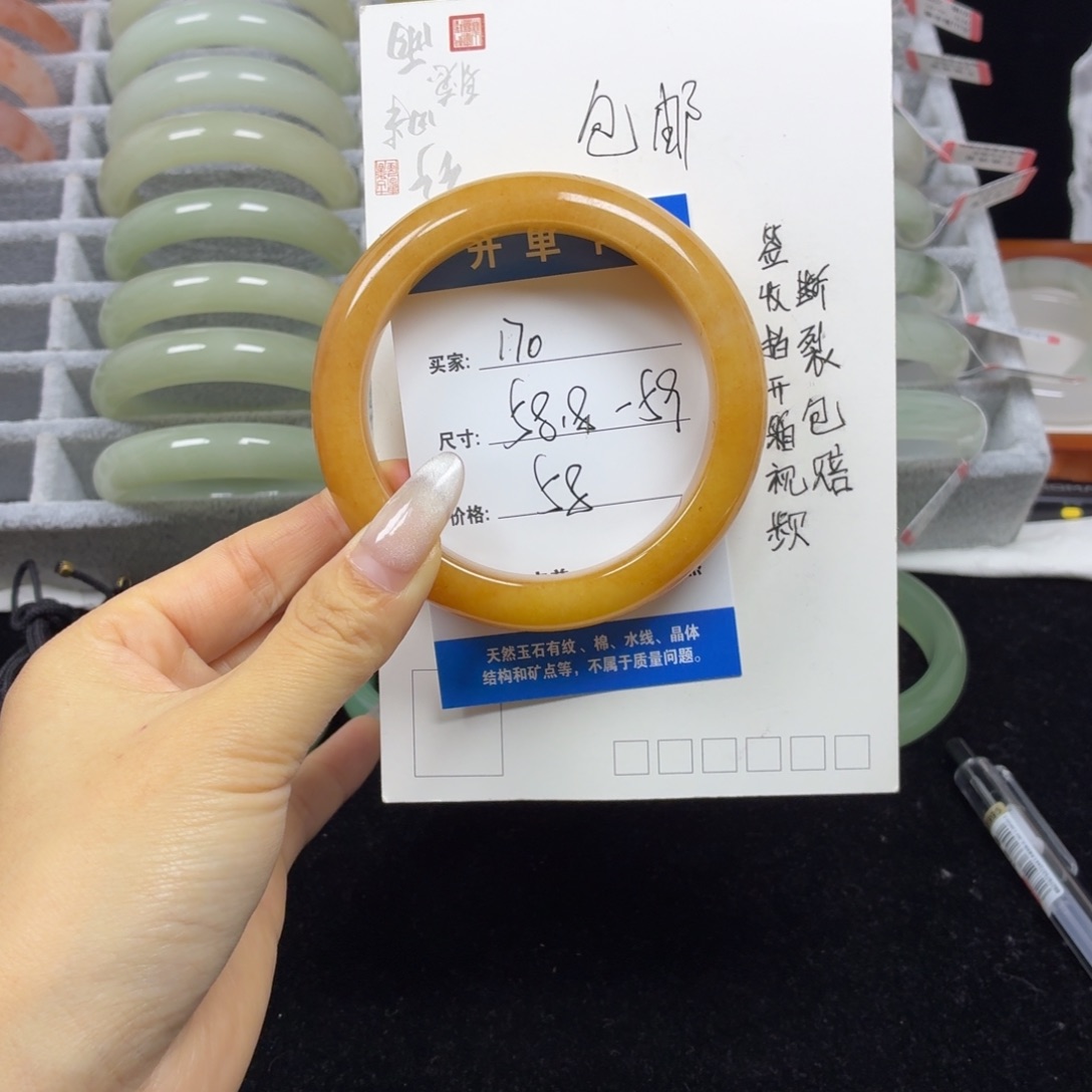 石英质玉未镶嵌手镯170