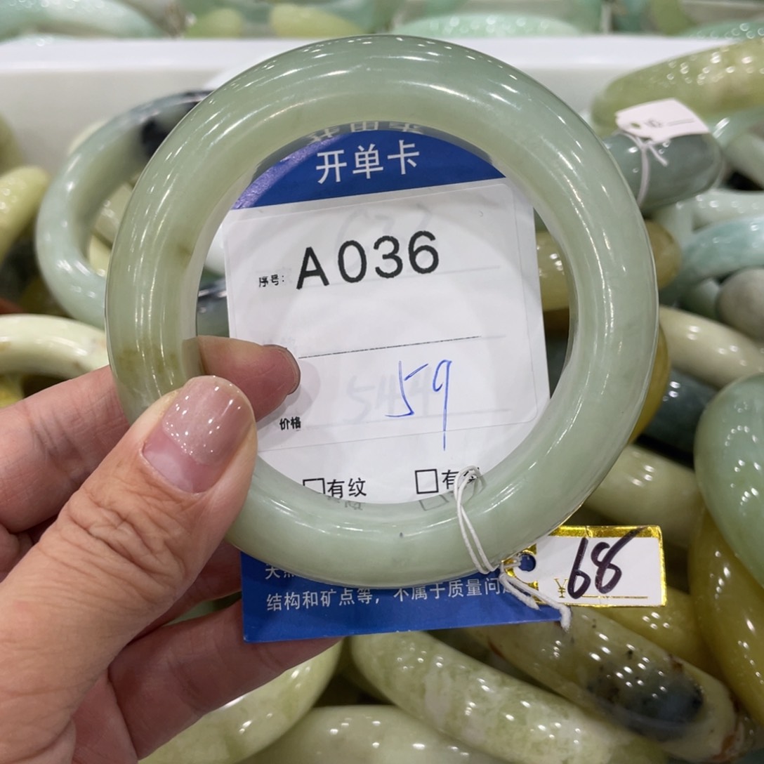 未镶嵌蛇纹石玉手镯曦*