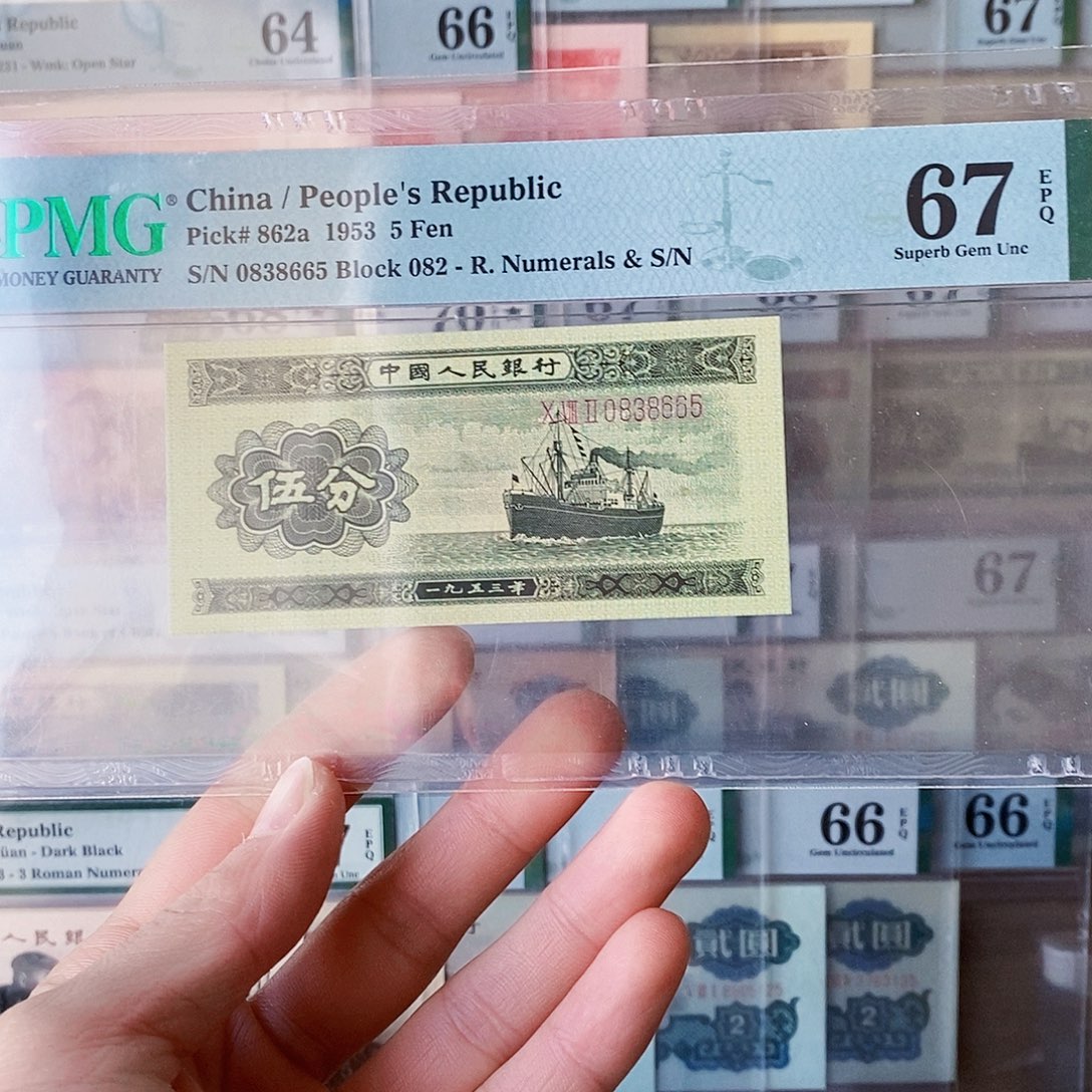 长号五分67分无四七尾五