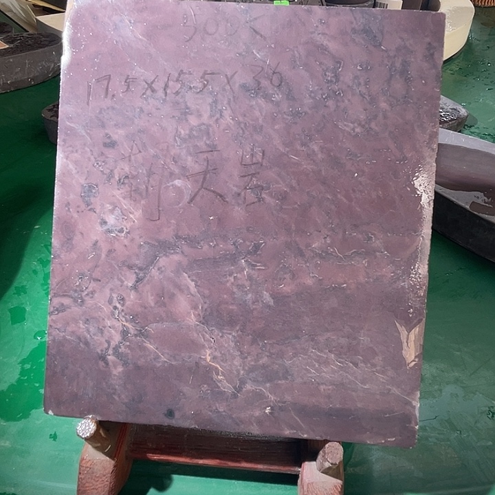 7寸朝天岩端砚端砚