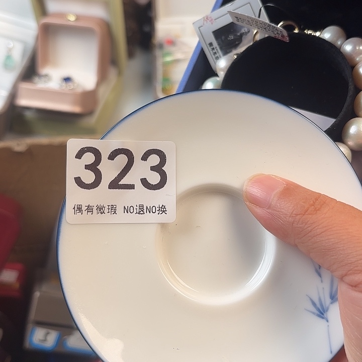 1111。          ?***y