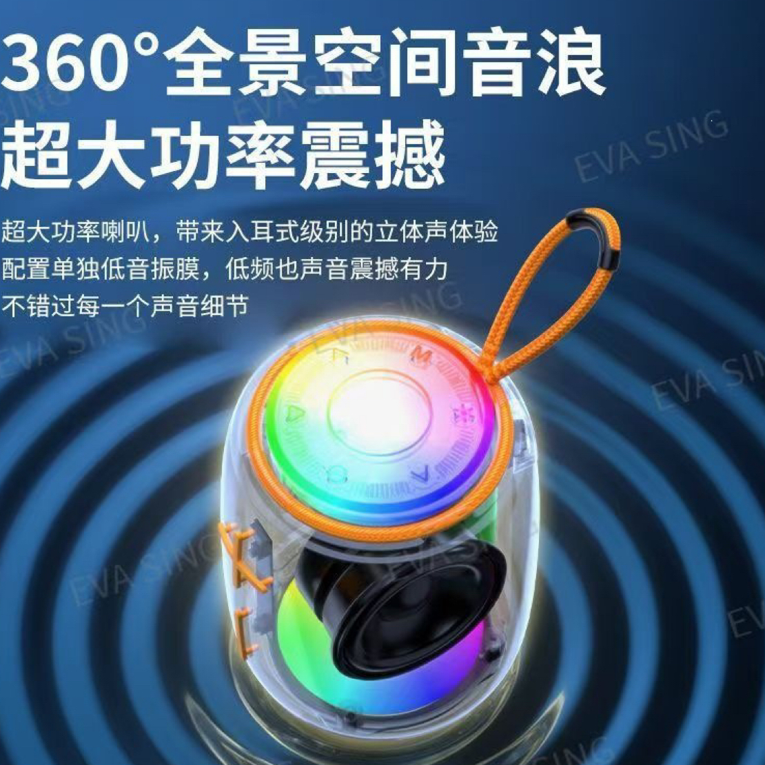 （主播一对一）大音量车载重低音炮户外室内家用迷你灯光插卡音响 图片 4