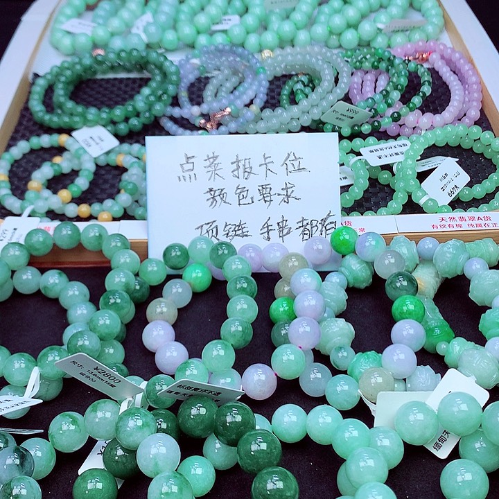 毛衣链未镶嵌翡翠