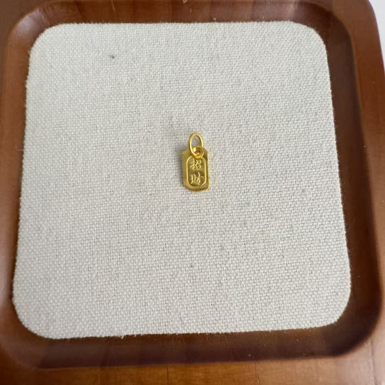 足金999 招财滴流（金料换款）