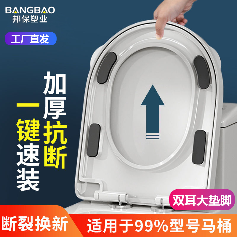 通用马桶盖家用加厚缓降坐便器盖板老式U型V型马桶圈坐便盖子配件