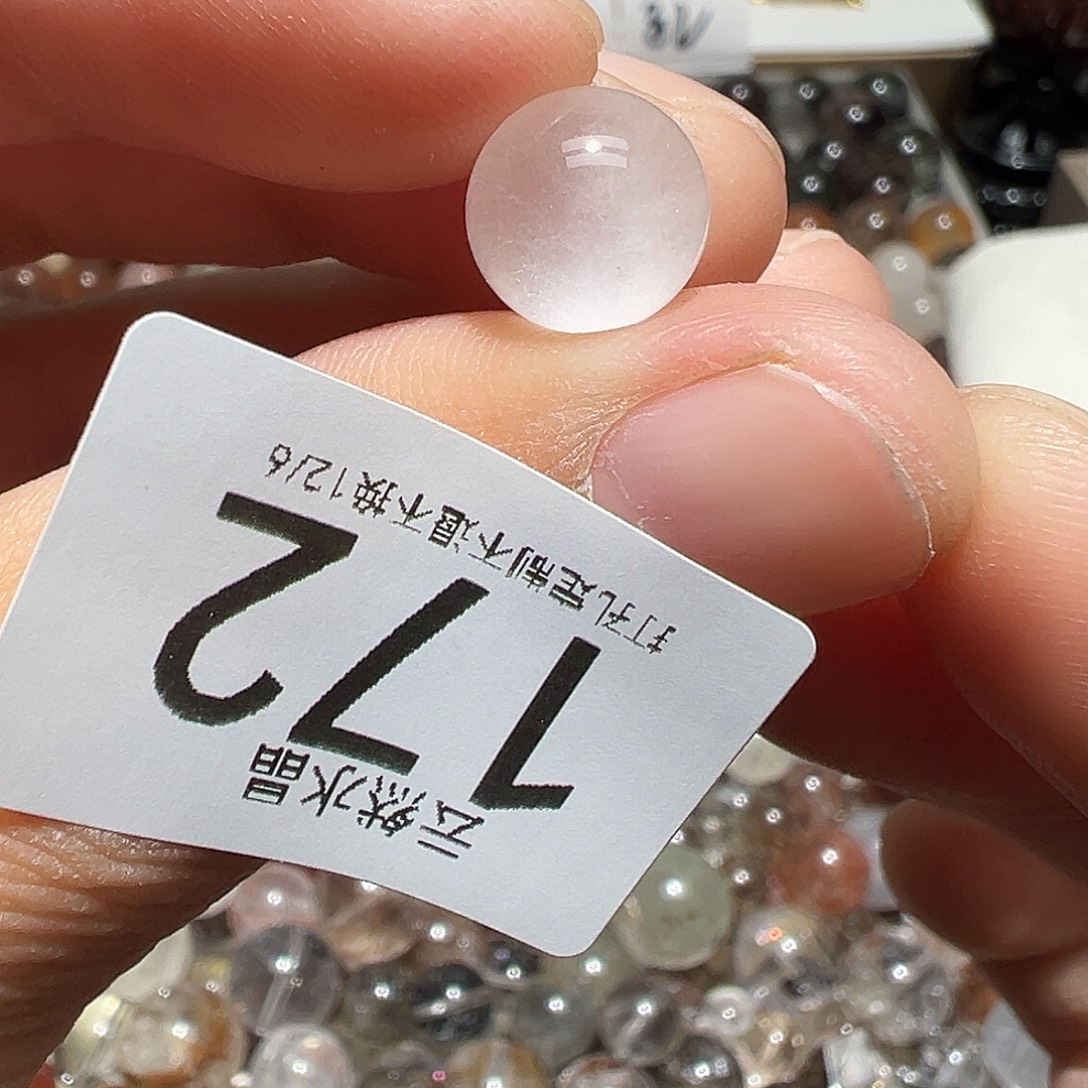 水晶珠宝半成品未镶嵌