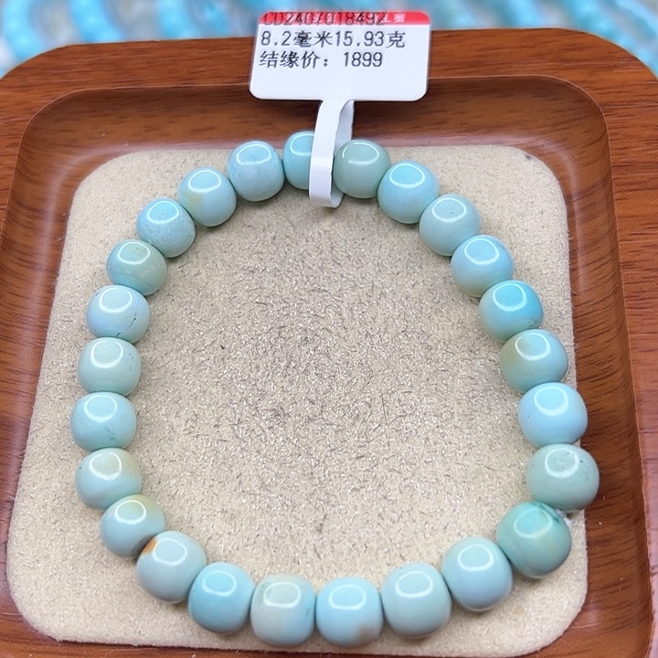 绿松石手链未镶嵌