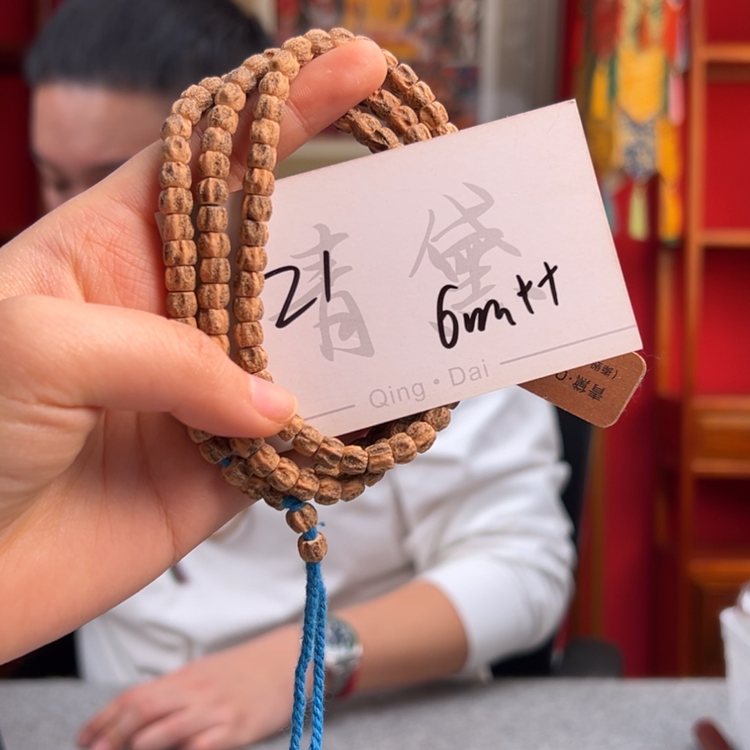 柏香籽/百香籽吊坠