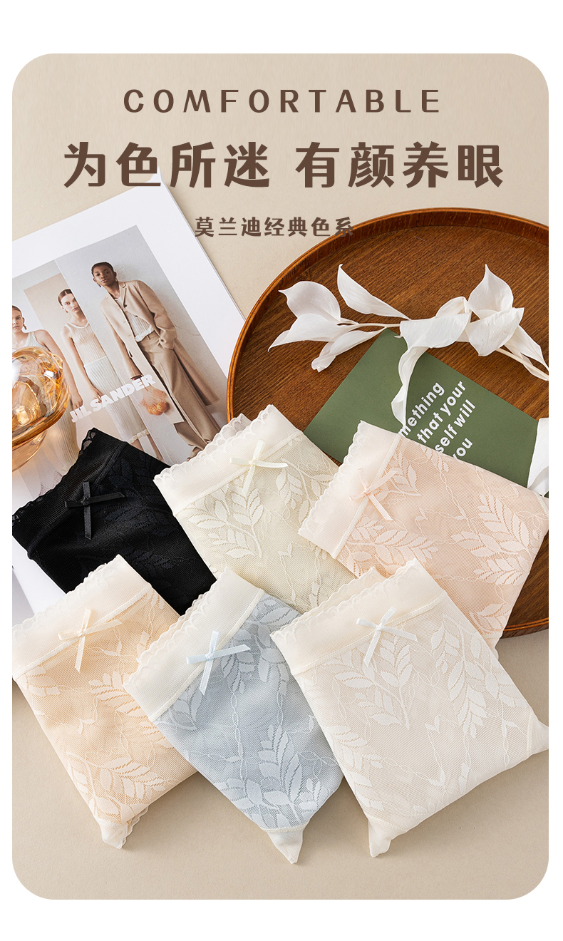 品牌内裤随机一条（不支持备注颜色和尺码，随机发）！！~