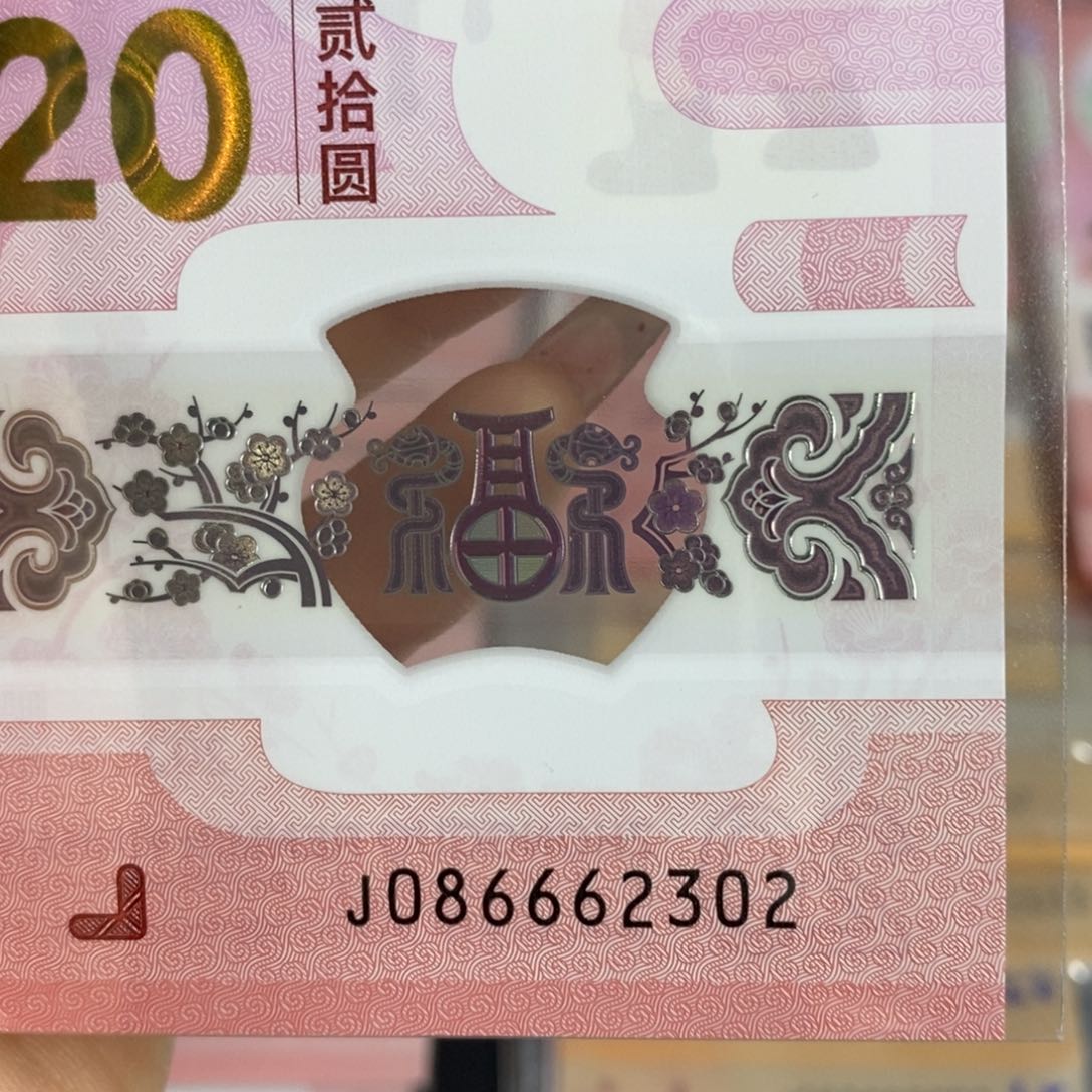 塑料 2302。。。。。。。。。