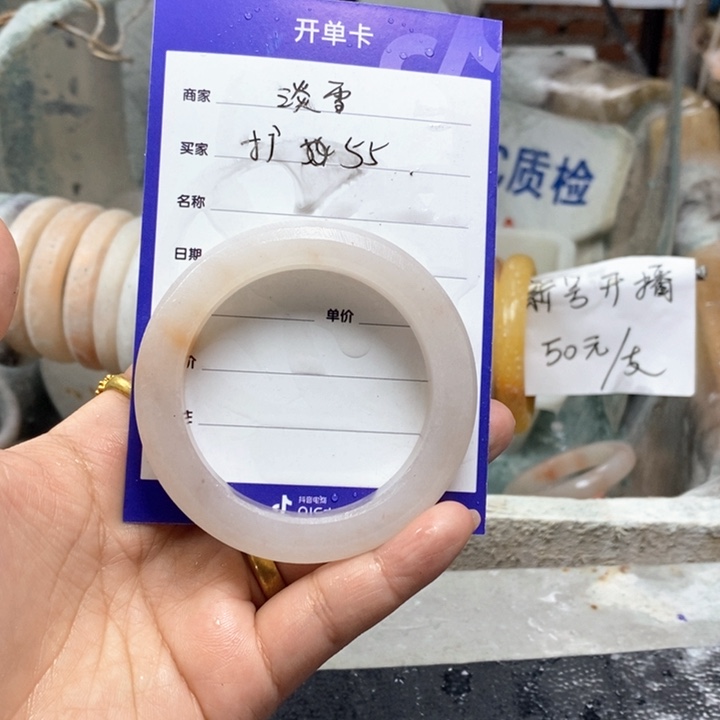 石英质玉手镯未镶嵌淡*
