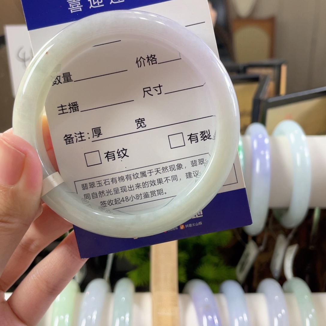 翡翠未镶嵌手镯缅甸翡翠8