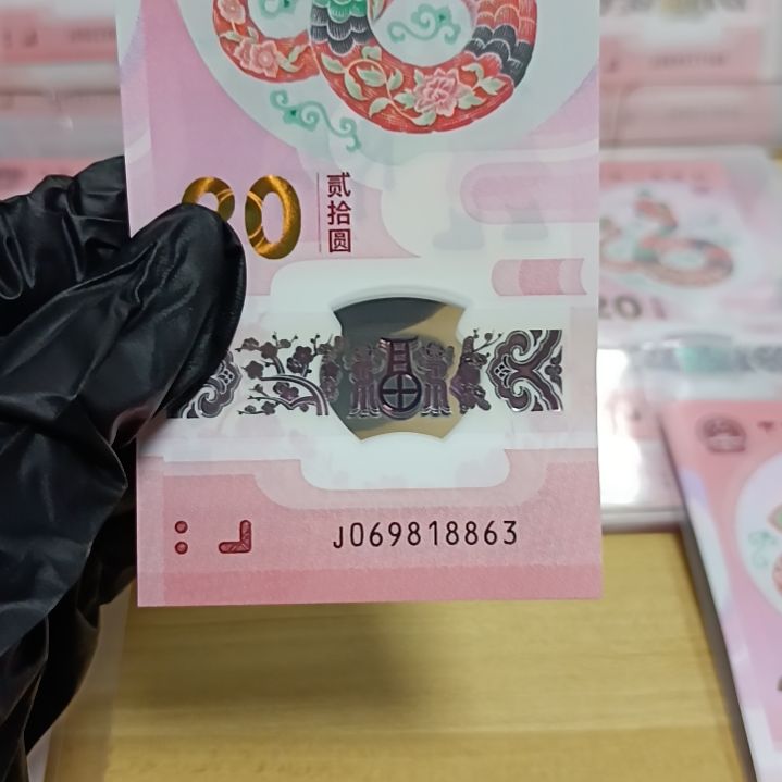 塑料蛇钞如图所示069818863