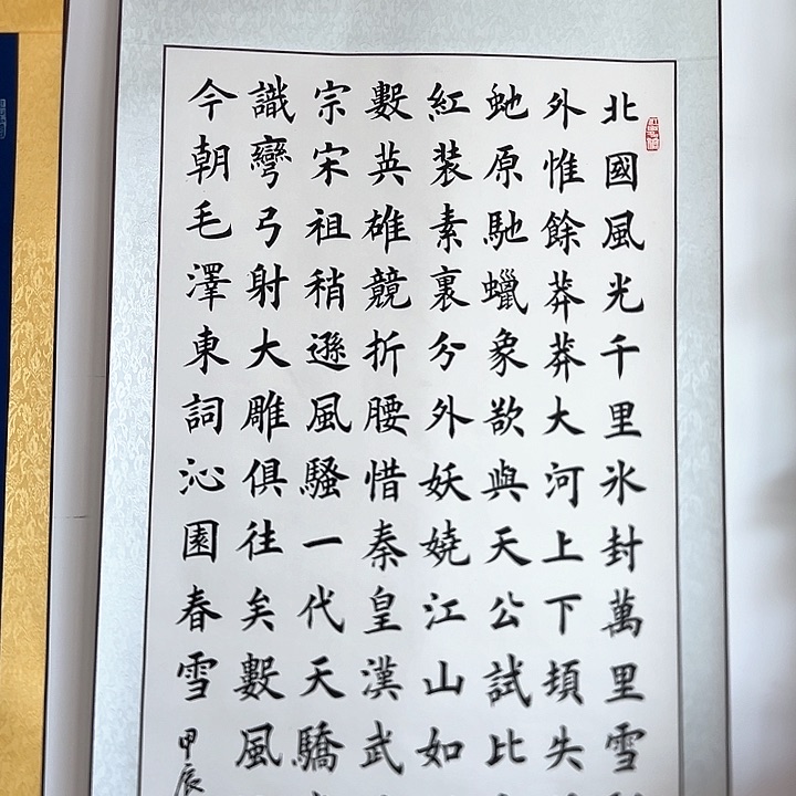 书法::::::::::::::::::::::::