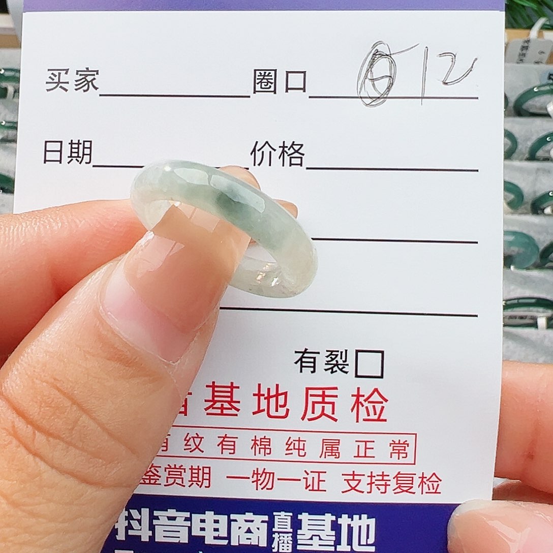 未镶嵌戒指翡翠翡翠