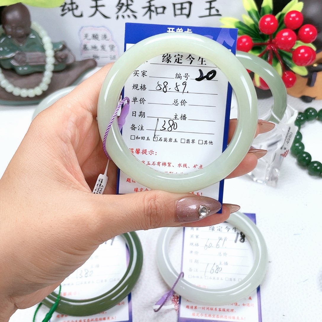 和田玉手镯未镶嵌