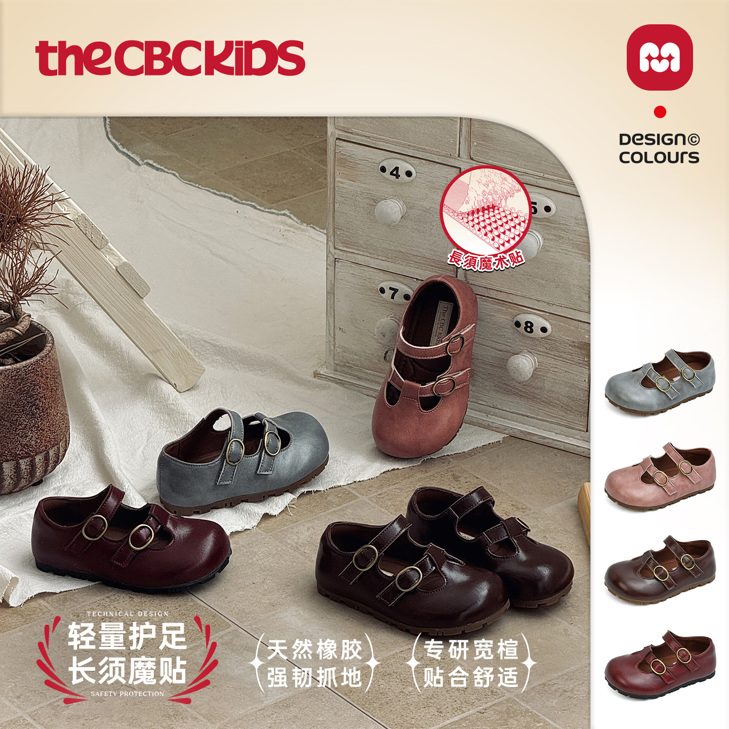 『RetroForest』森系儿童小皮鞋复古童鞋秋季 256098
