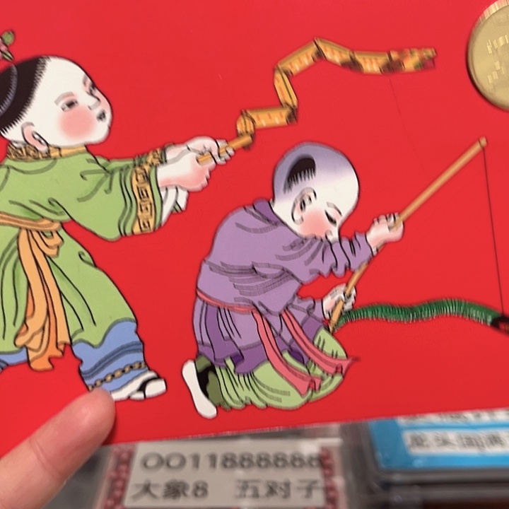 卡***斯蛇年纪念卡册指定链接.1zw151