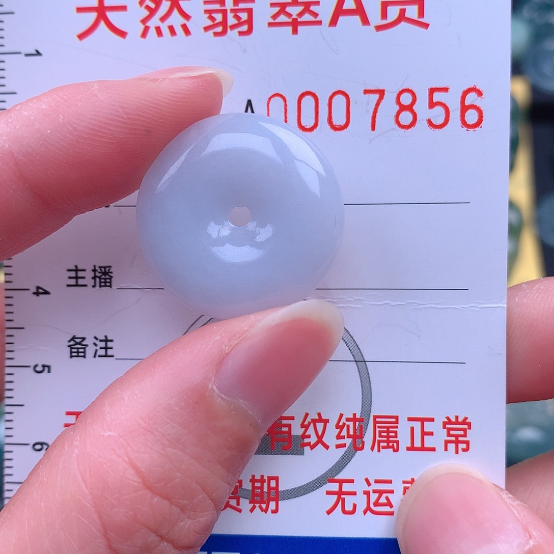 翡翠吊坠(不含链)未镶嵌吊坠