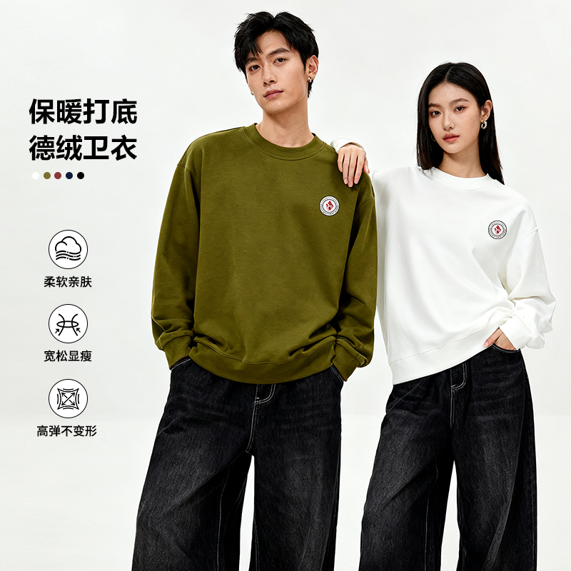2025秋冬季280g重磅简约奢品加绒打底德绒卫衣圆领休闲宽松打底男
