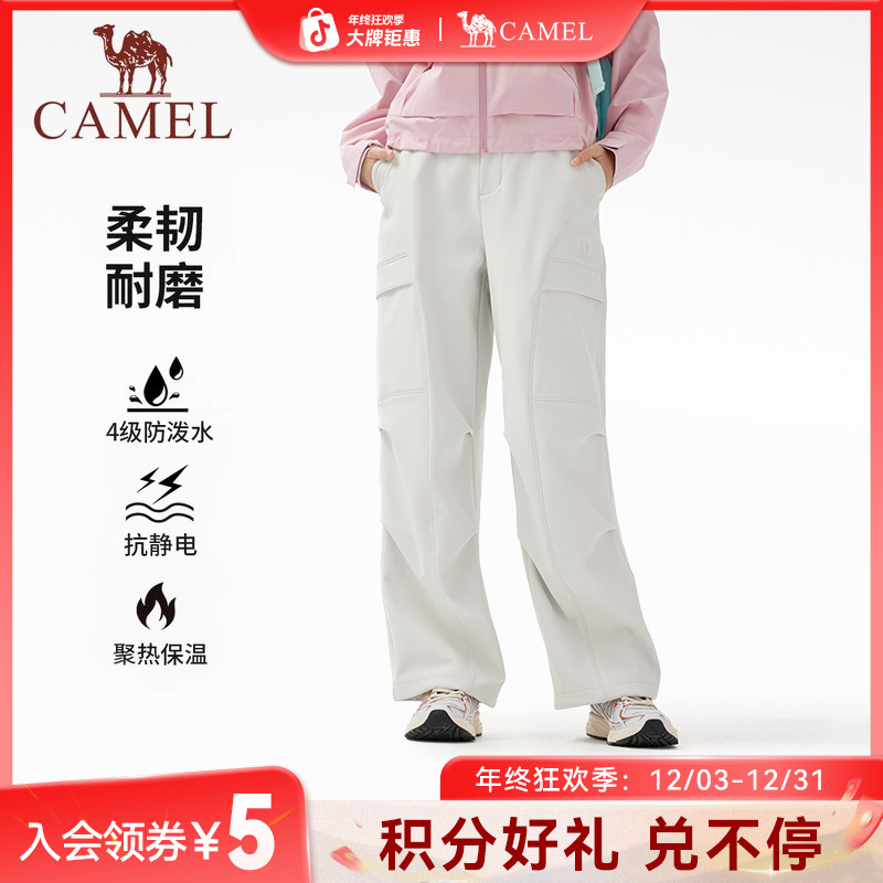 骆驼户外软壳裤女加绒保暖锁温防泼水抗静电徒步伞兵登山子裤9291