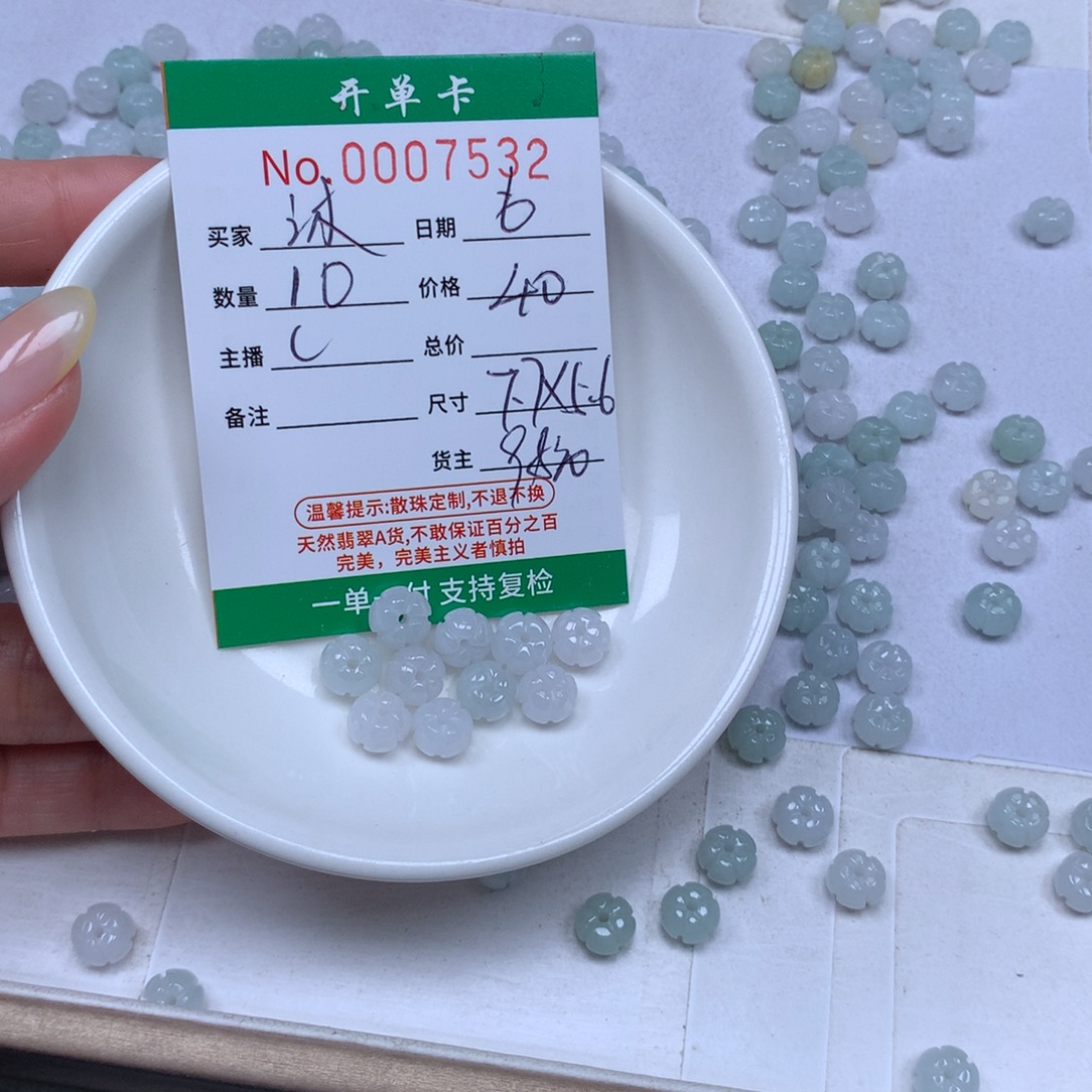 沐***澄翡翠散珠翡翠原石