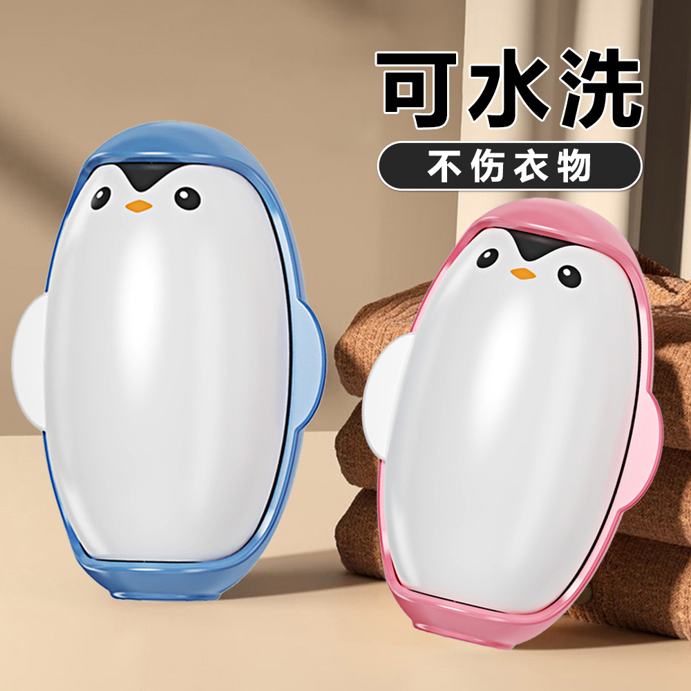 粘毛器企鹅神器水洗清理便携衣物沙发衣服强力宠物除尘灰尘