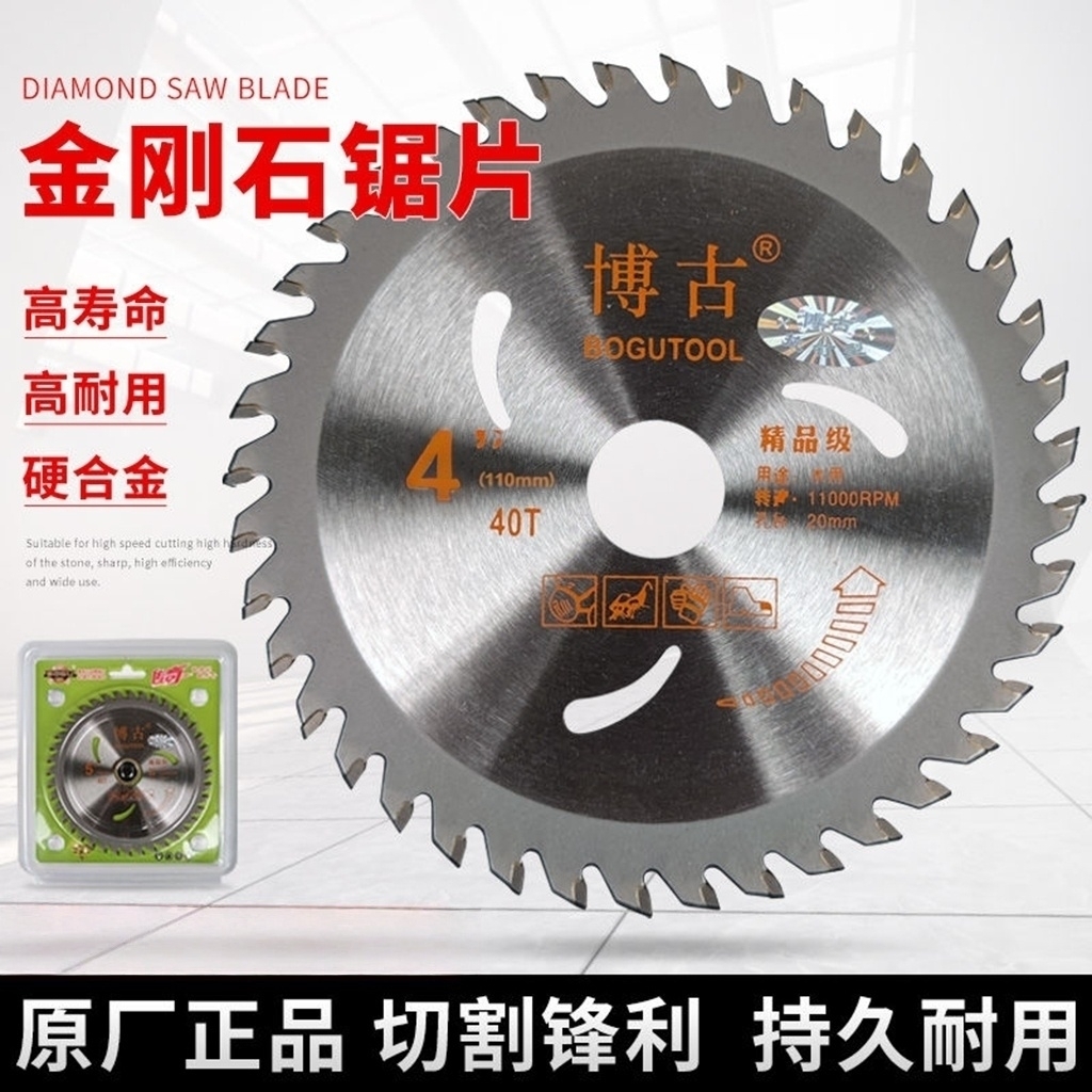 【黄有才专属】木工专用多功能切割片角磨机手提锯适用合金圆锯片