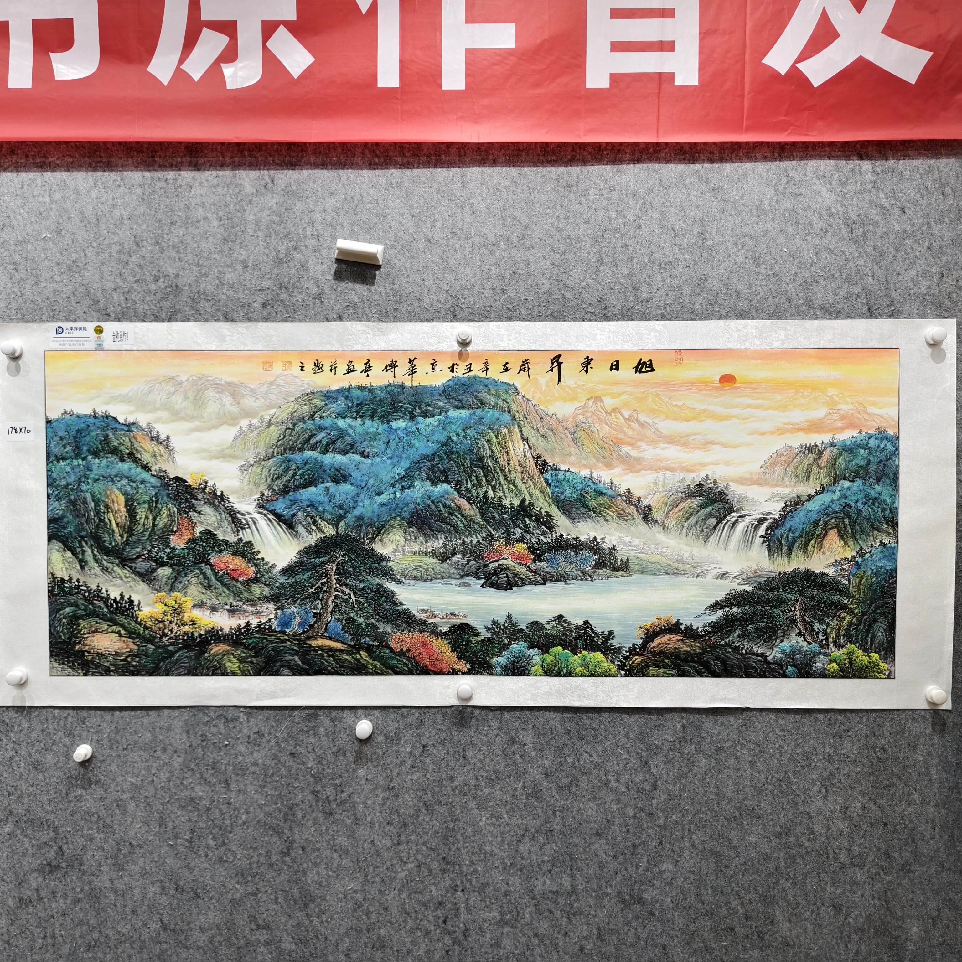 张传亭老师（作品）