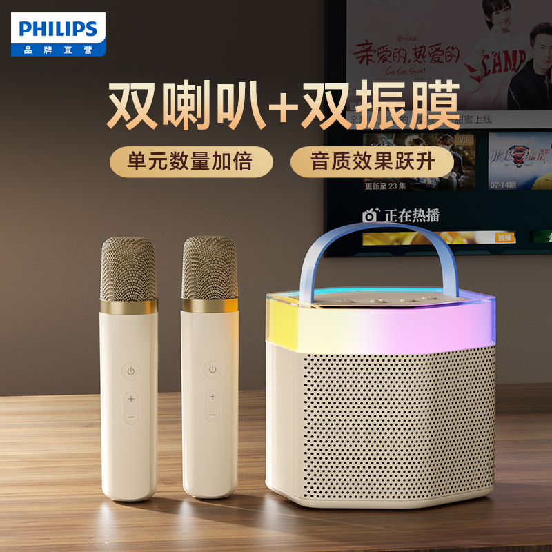Philips/飞利浦蓝牙k歌麦克风话筒一体音响儿童唱歌神器音箱S2519