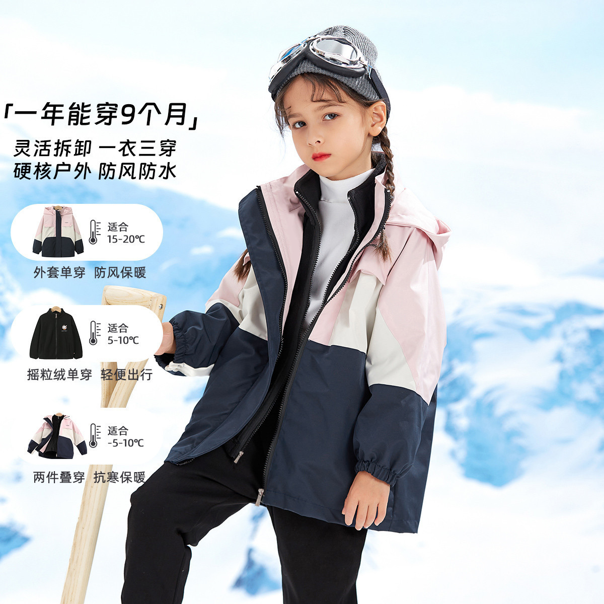 梦特娇防水外套儿童便服防风摇粒绒工装小孩冲锋衣秋冬洋气童装J