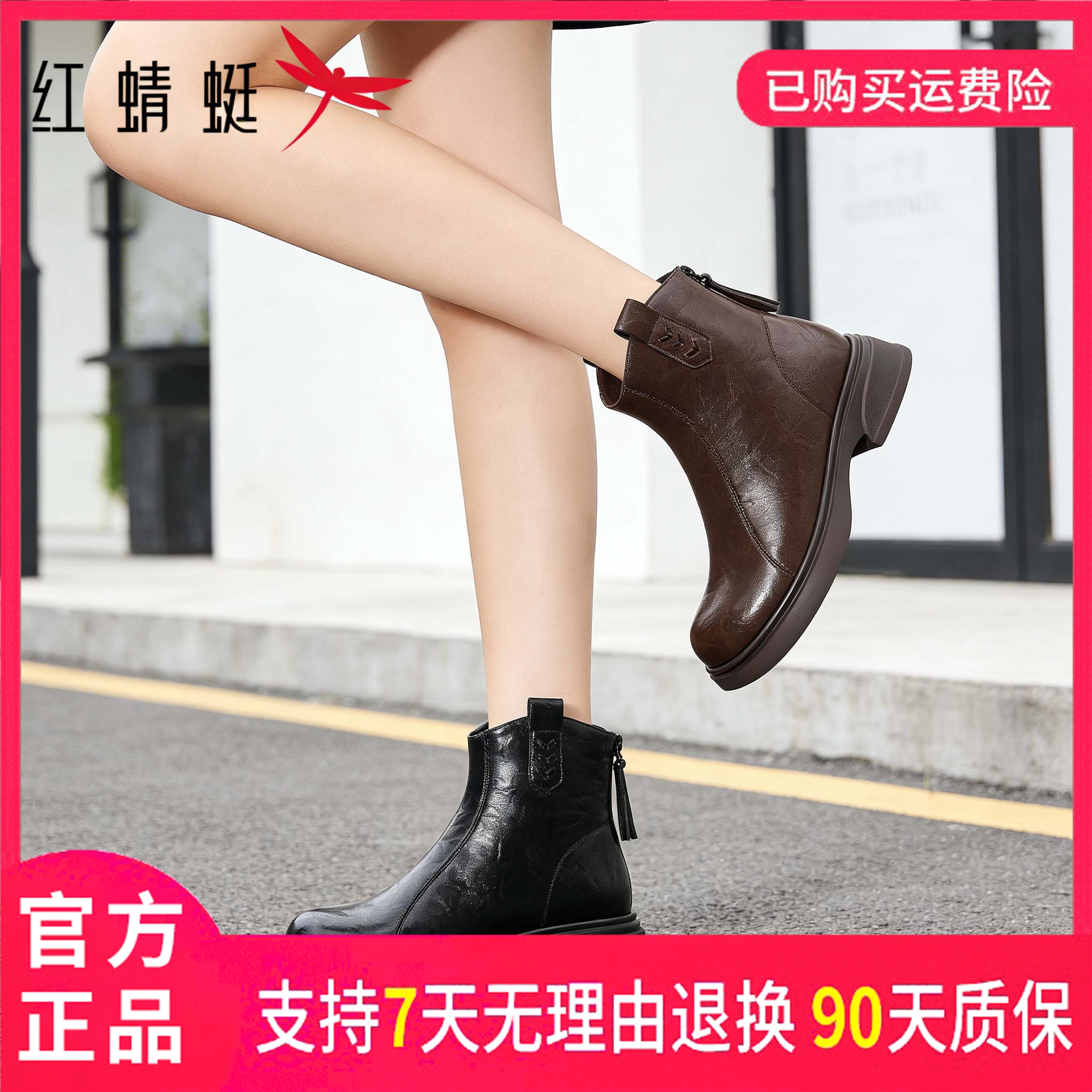 红蜻蜓时装靴秋冬季穿搭网红女款2025新款透气软底百搭款短途出行