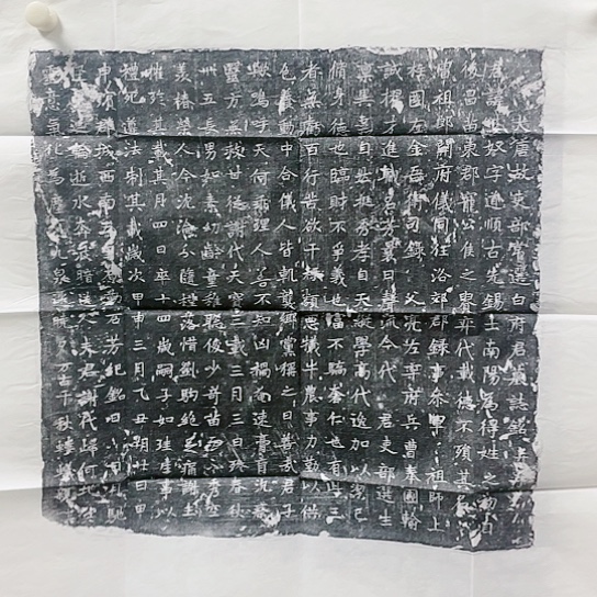 【闪购商品】拓片用纸其他福利