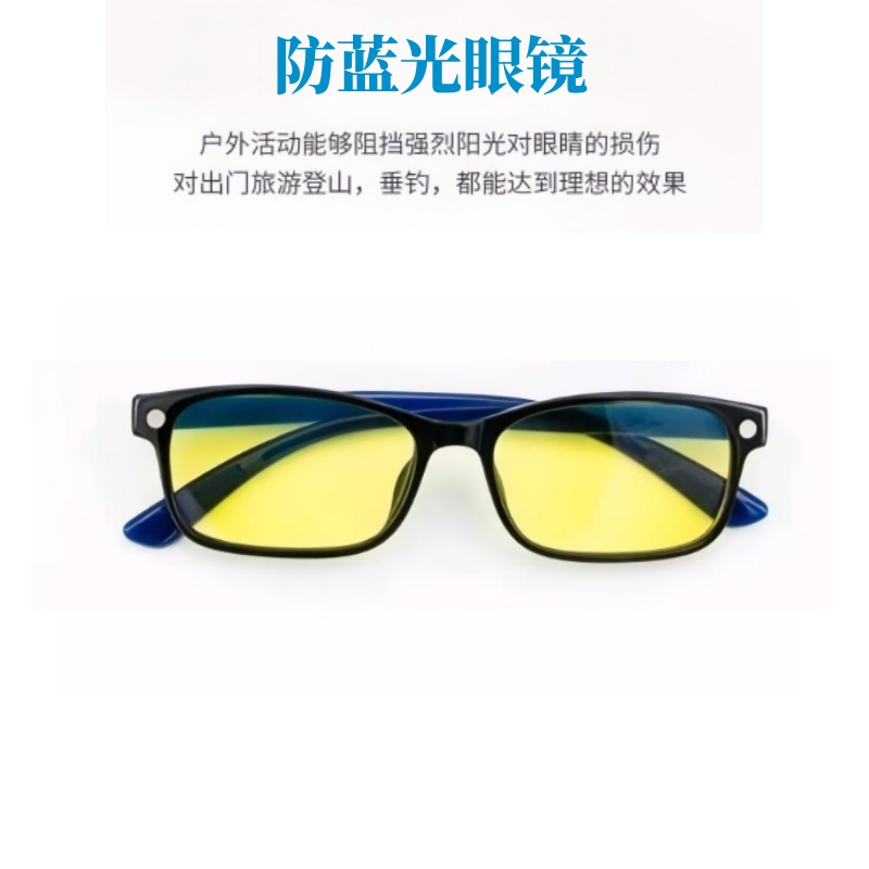 帝柏图护目偏光益视眼镜三合一偏光墨镜偏光镜