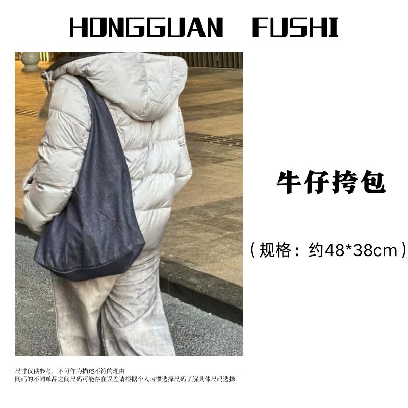 H·G【复古牛仔挎包】4478  时尚单品复古百搭可拎可挎牛仔单肩包