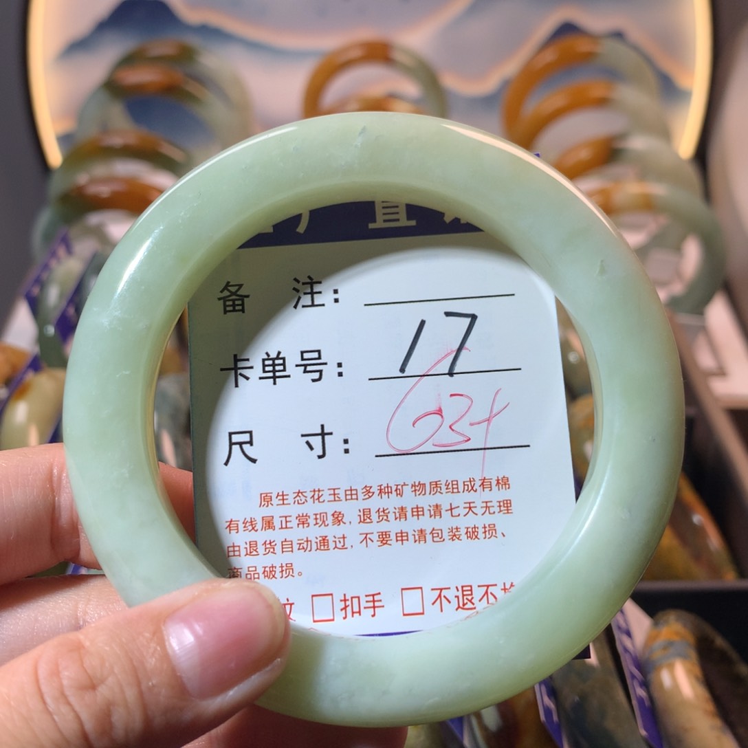 【闪购商品】蛇纹石玉手镯未镶嵌