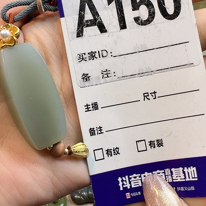 颈饰未镶嵌和田玉用****5